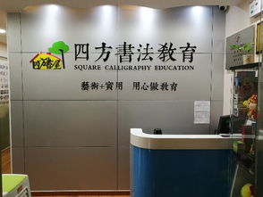 教师 助教 北京四方阁教育咨询有限责任公司招聘信息